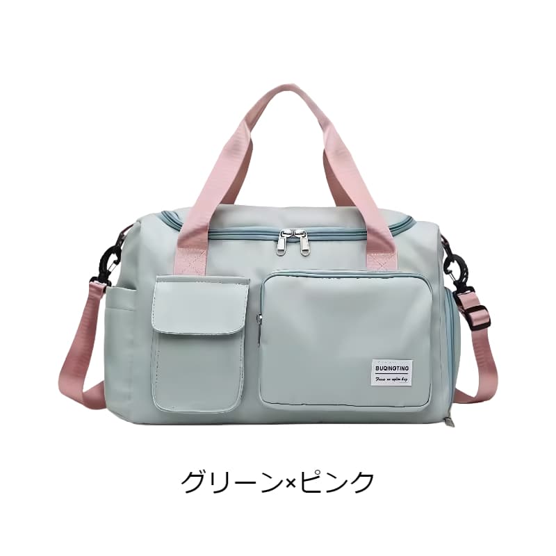 マルチポケット付き大容量ボストンバッグ 25L