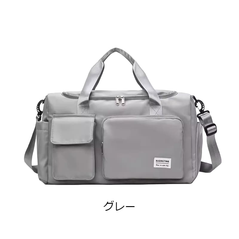 マルチポケット付き大容量ボストンバッグ 25L