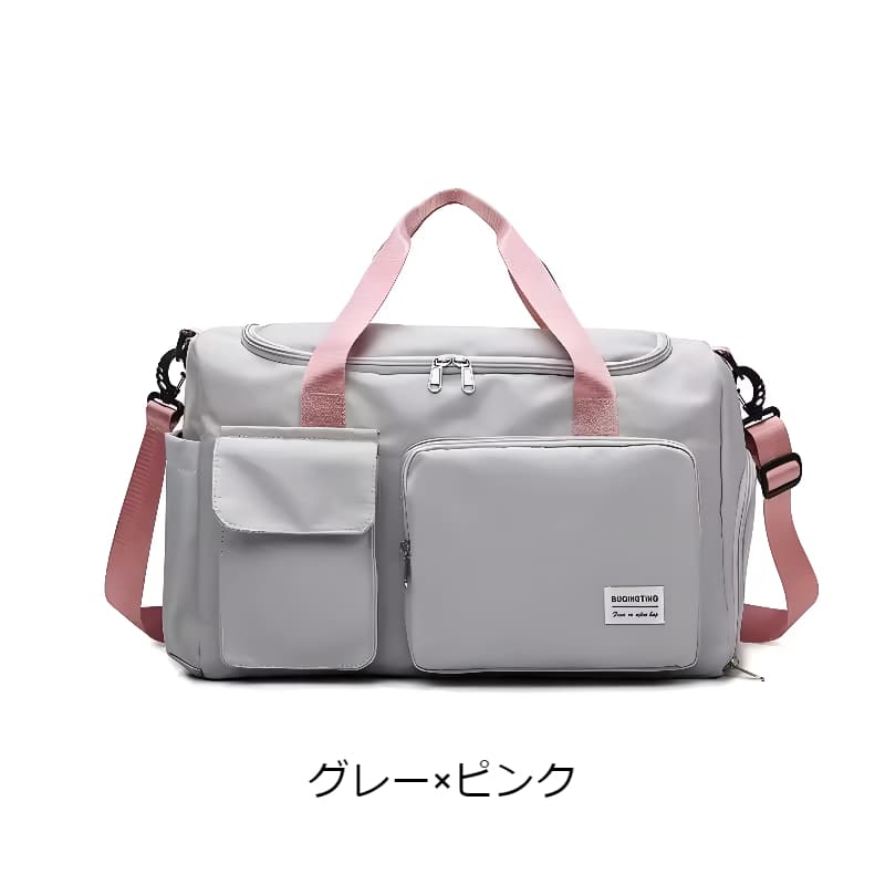 マルチポケット付き大容量ボストンバッグ 25L