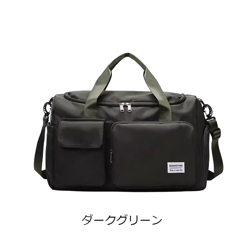 マルチポケット付き大容量ボストンバッグ 25L