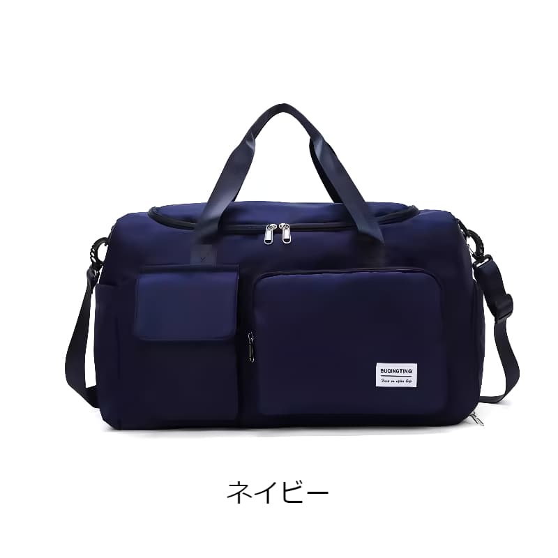 マルチポケット付き大容量ボストンバッグ 25L