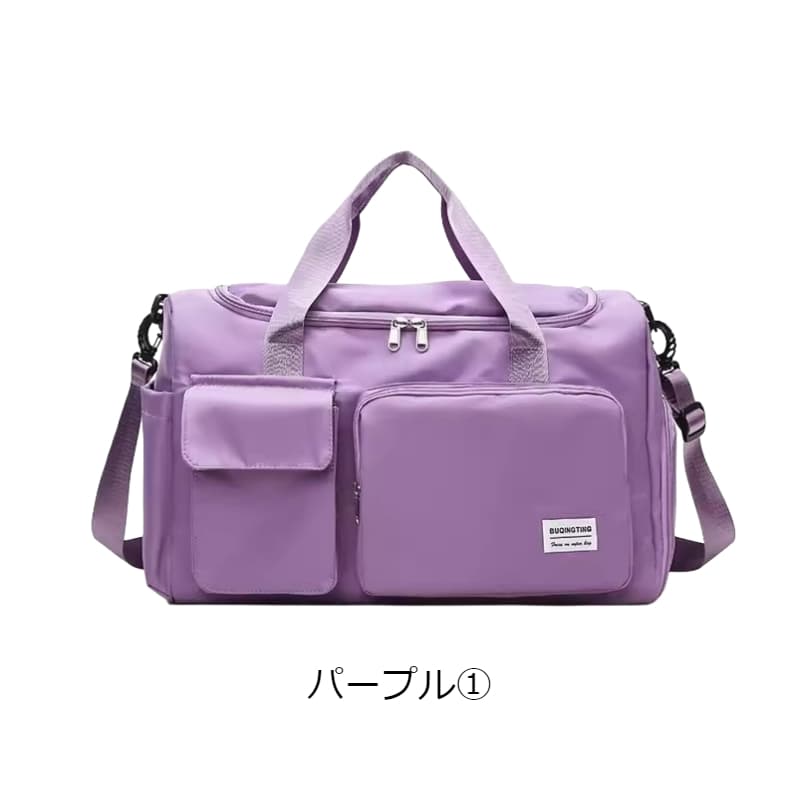 マルチポケット付き大容量ボストンバッグ 25L
