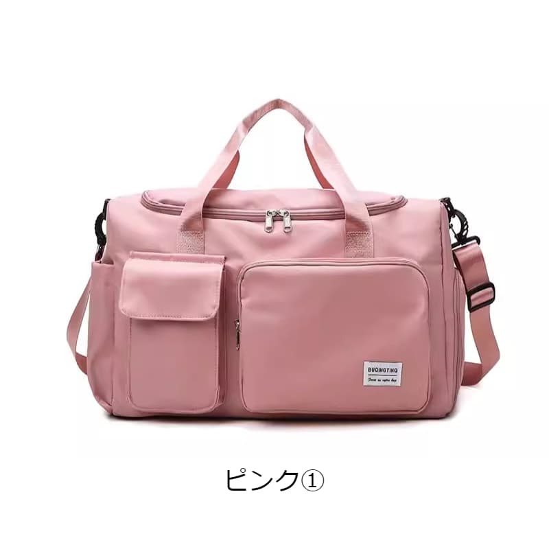 マルチポケット付き大容量ボストンバッグ 25L