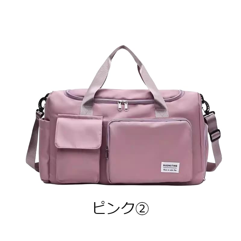 マルチポケット付き大容量ボストンバッグ 25L