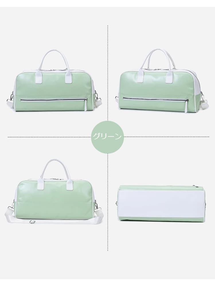 スタイリッシュ2トーンボストンバッグ 20L