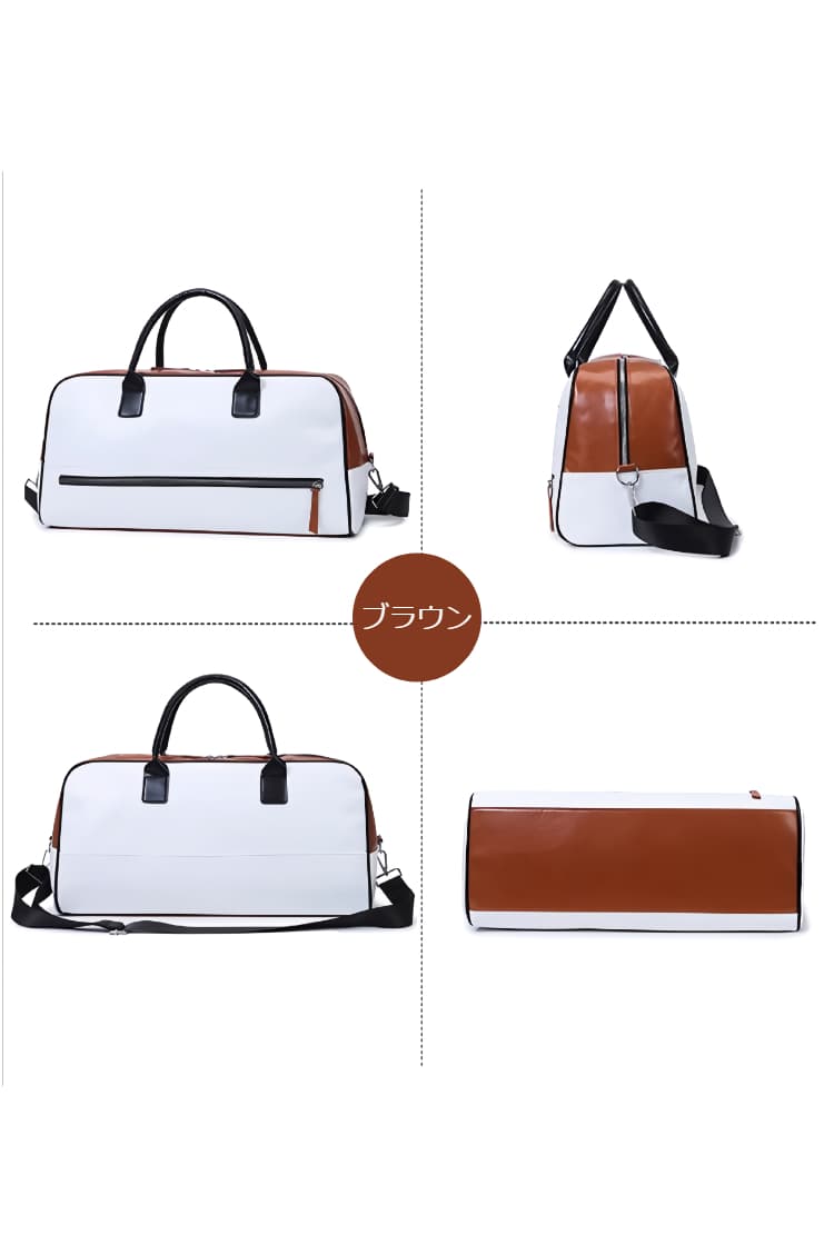 スタイリッシュ2トーンボストンバッグ 20L