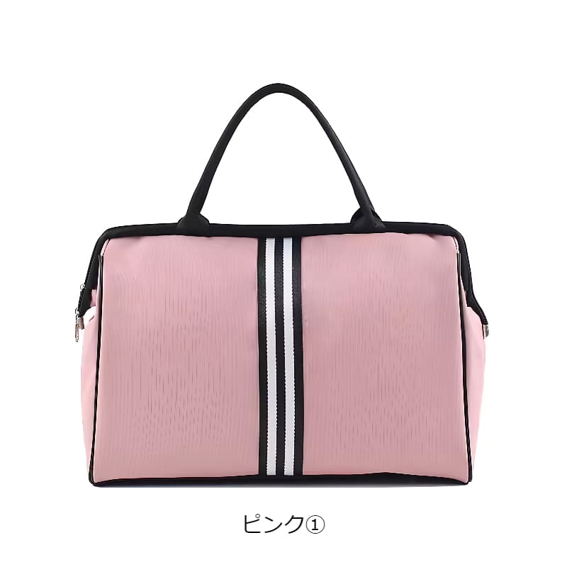 スタイリッシュ ストライプ ボストンバッグ 25L 35L