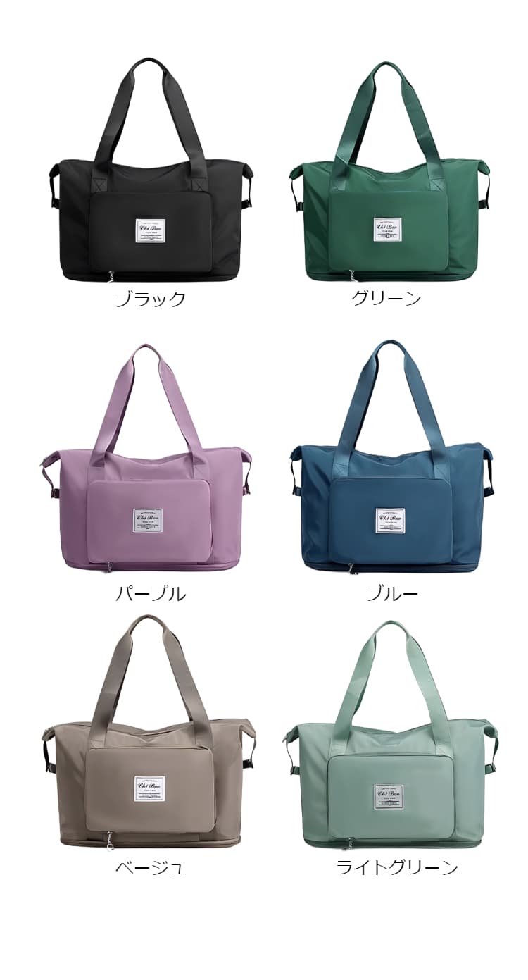 多機能ボストンバッグ 旅行用大容量トートバッグ 25L