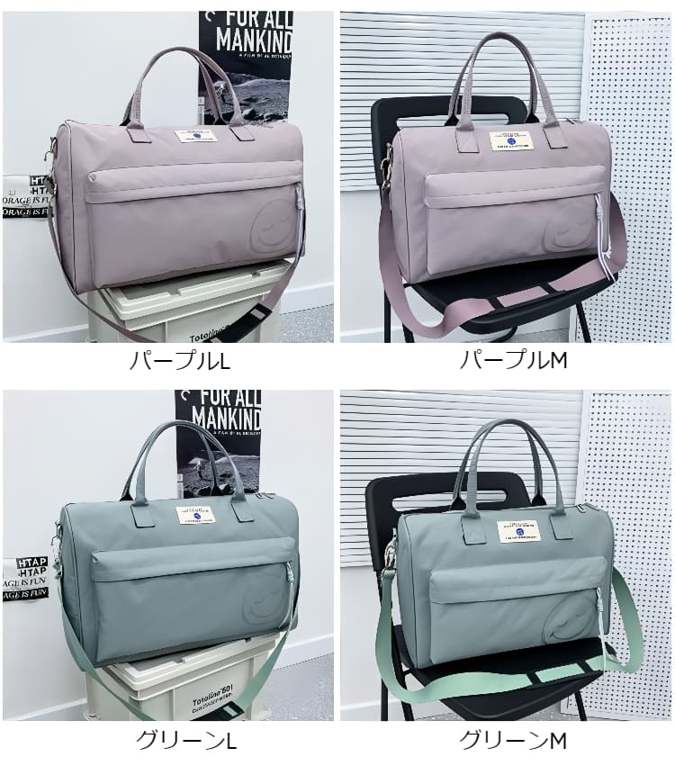 多機能カジュアルボストンバッグ 20L 35L
