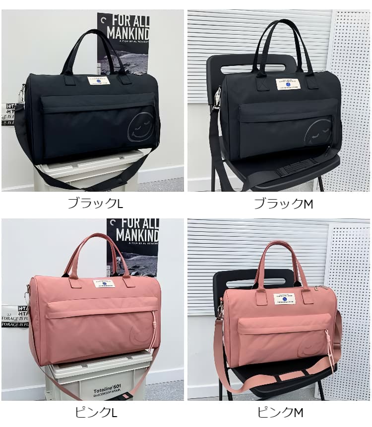 多機能カジュアルボストンバッグ 20L 35L
