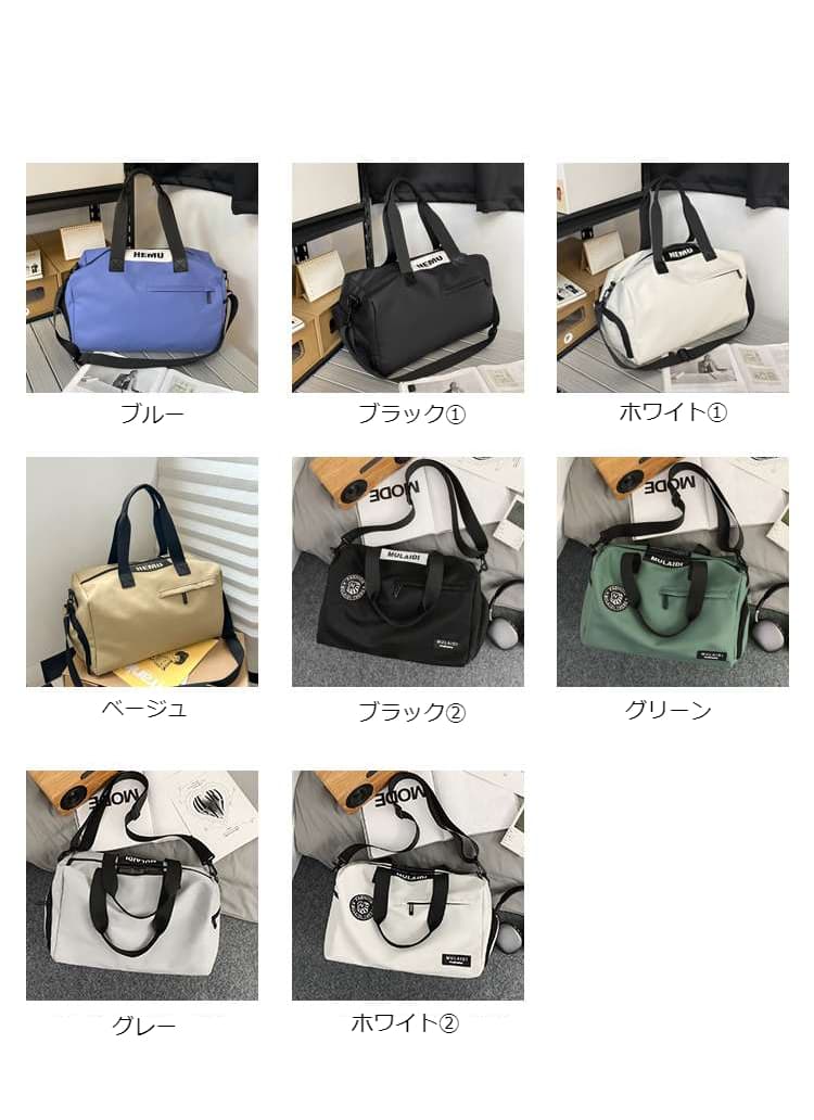 スタイリッシュ スポーツボストンバッグ 20L