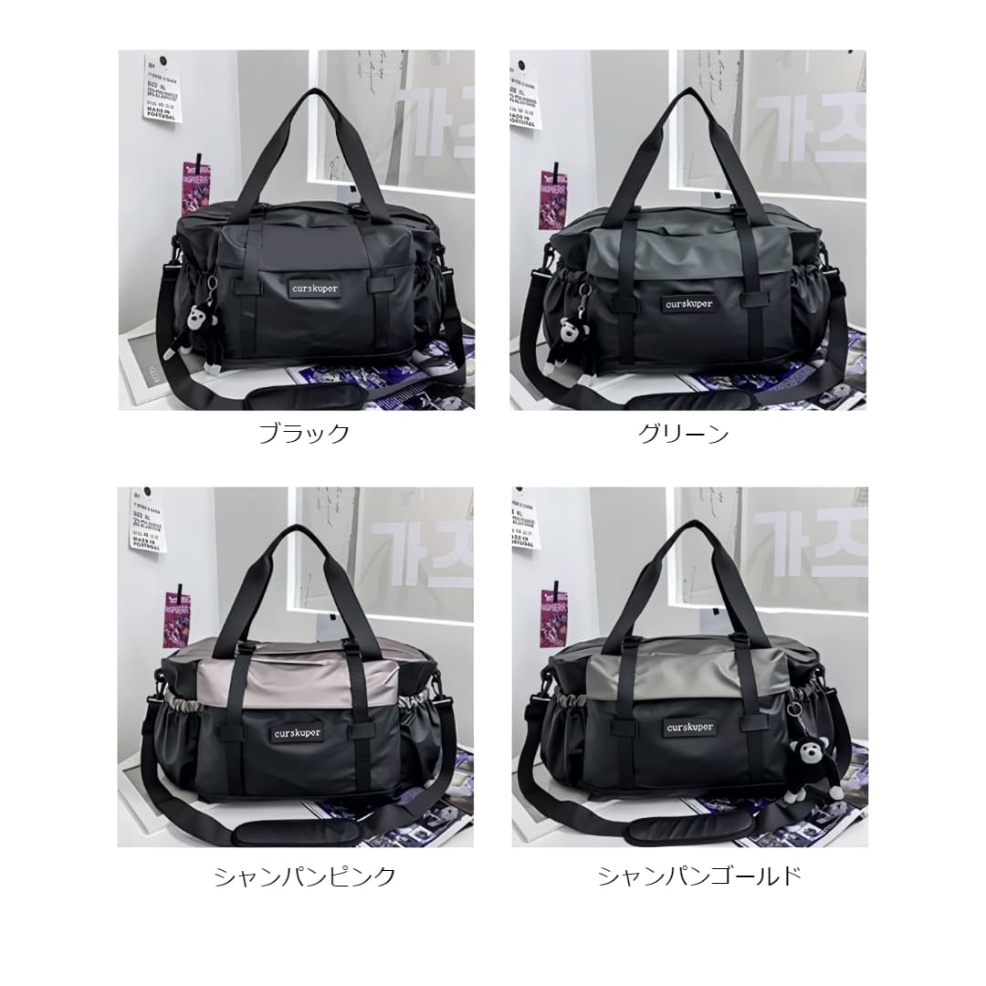 軽量防水ボストンバッグ キャラチャーム付き 30L