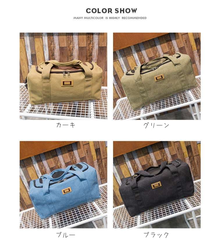 多機能型大容量ボストンバッグ 25L 55L