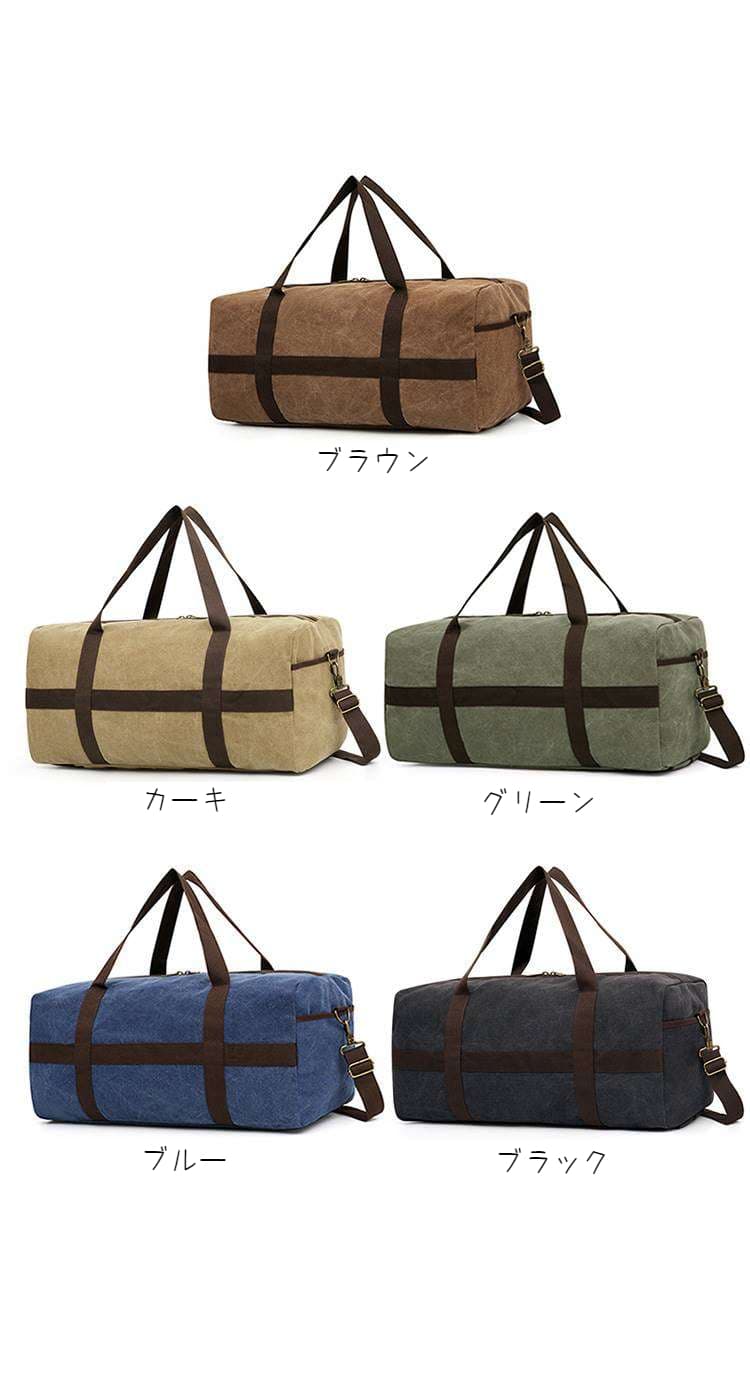大容量多機能ボストンバッグ 40L