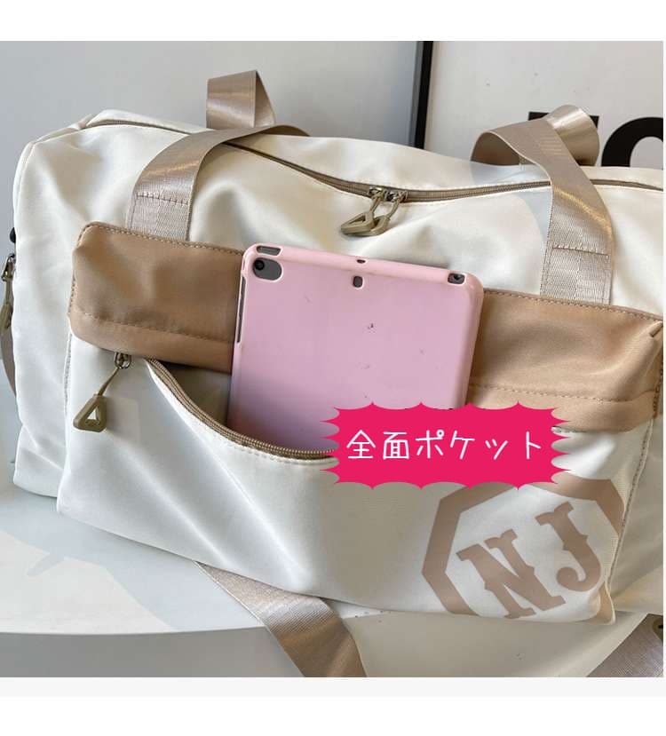 多機能ロゴ入り旅行用ボストンバッグ 20L