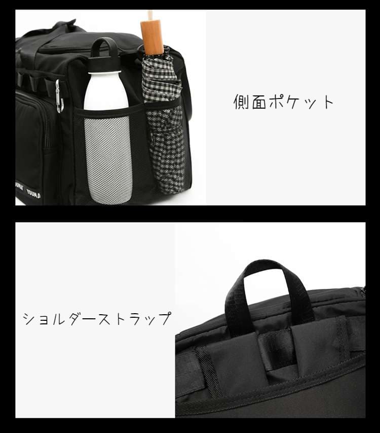 多機能ジムボストンバッグ 40L