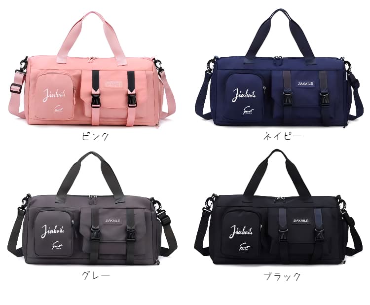 多機能 ボストンバッグ 25L