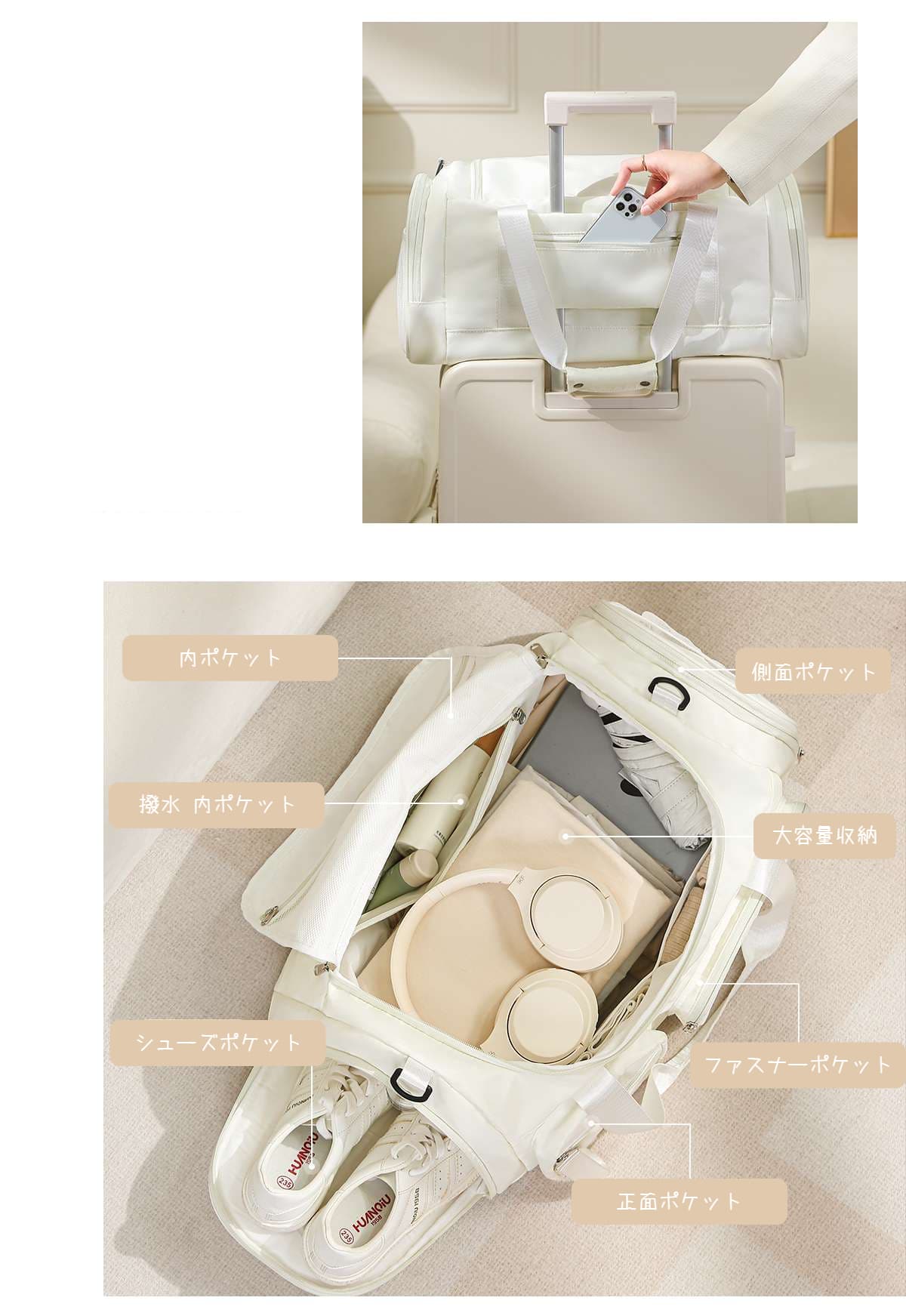 多機能トラベルボストンバッグ 30L