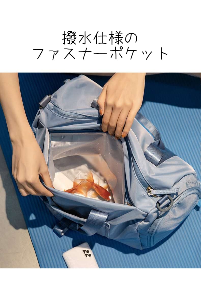 スポーティー 多機能ボストンバッグ 25L