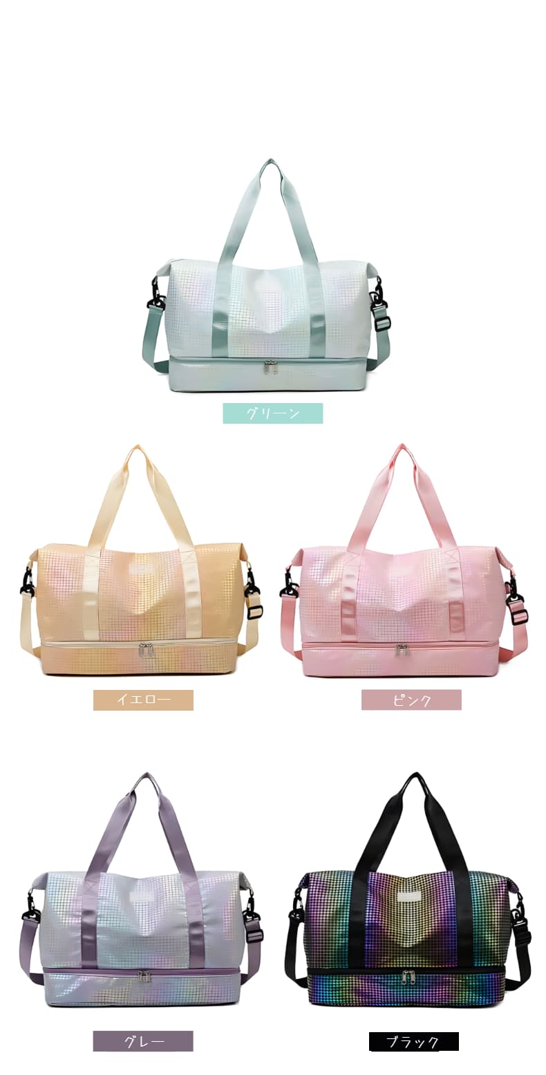 多機能ホログラムボストンバッグ 30L