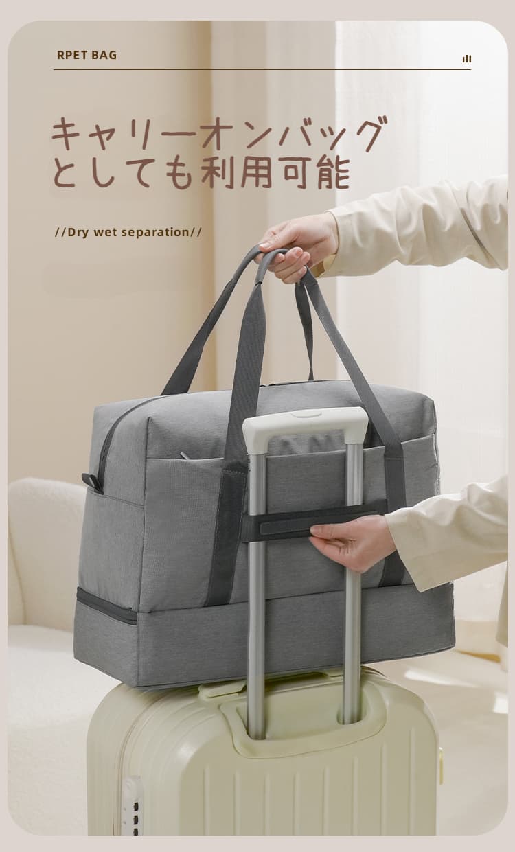 二層式大容量旅行ボストンバッグ 20L