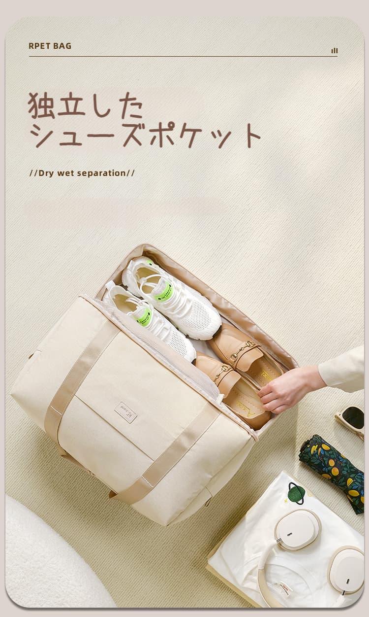 二層式大容量旅行ボストンバッグ 20L