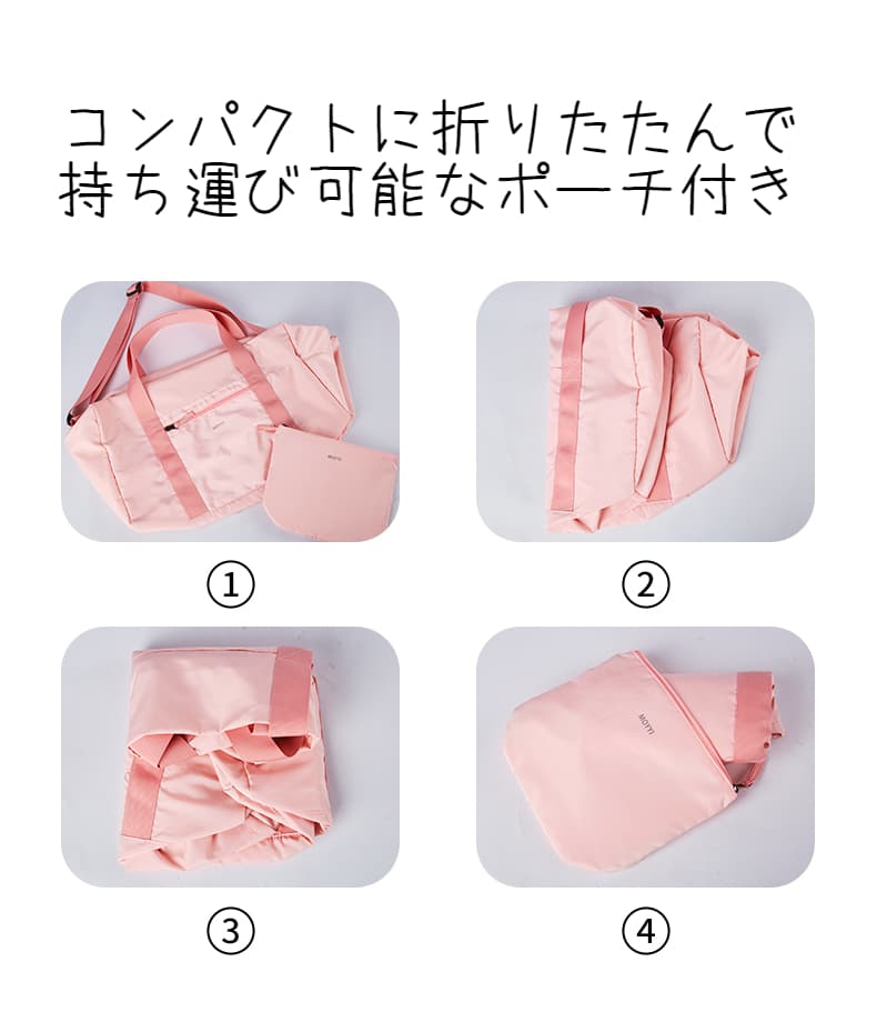 折りたたみ式ボストンバッグ 旅行用大容量 35L