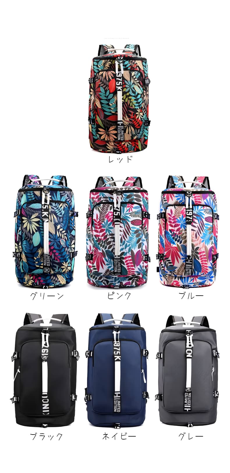 多機能リーフ柄ボストンバッグ リュックにもなる2WAY 35L