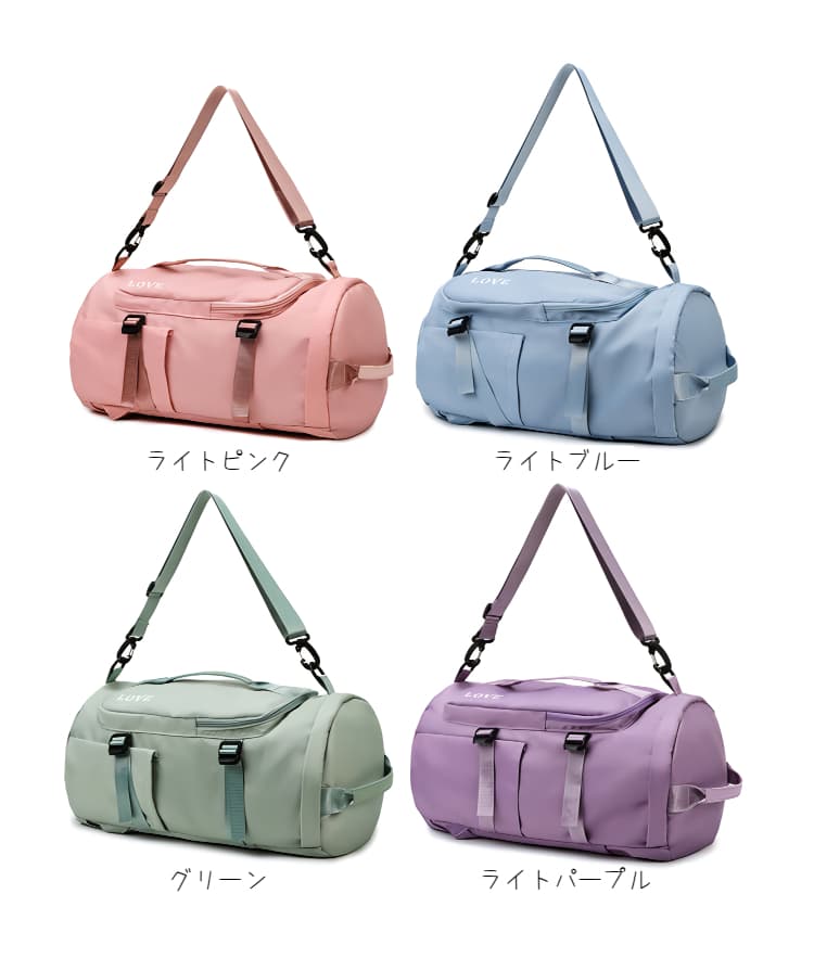 ボストンバッグ 多機能ポケット付き大容量トラベルバッグ 全8色展開 25L