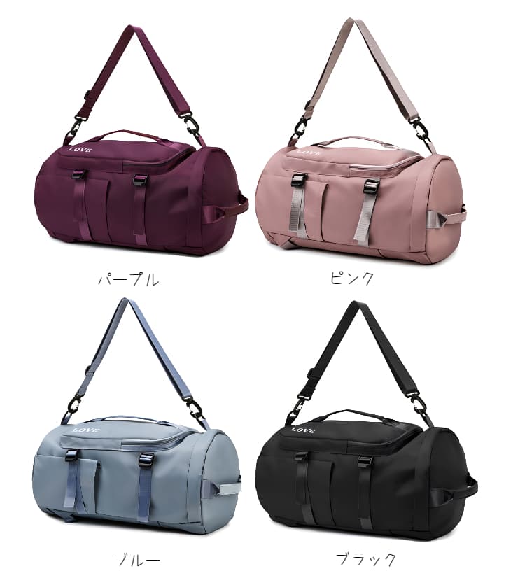 ボストンバッグ 多機能ポケット付き大容量トラベルバッグ 全8色展開 25L