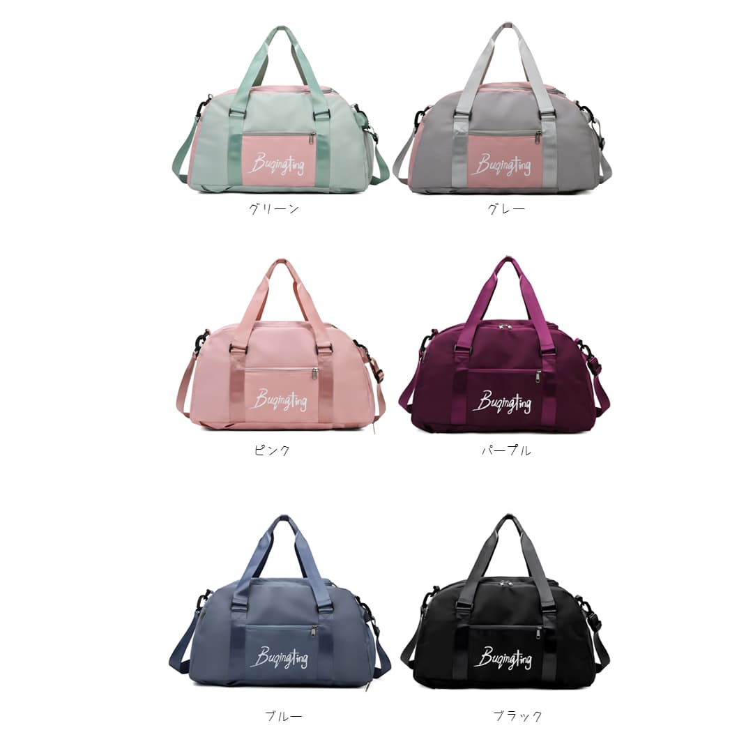 ボストンバッグ 多機能スポーツバッグ 旅行用 リュックにもなる2WAY 35L