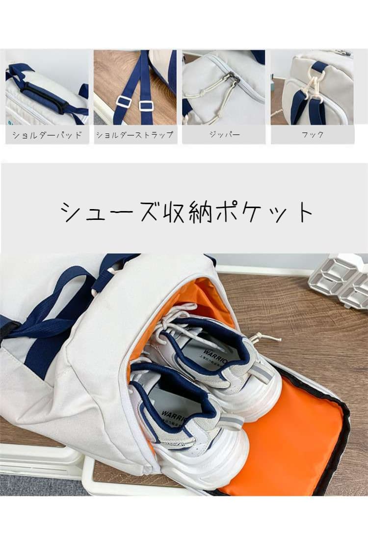 多機能スポーツボストンバッグ 30L