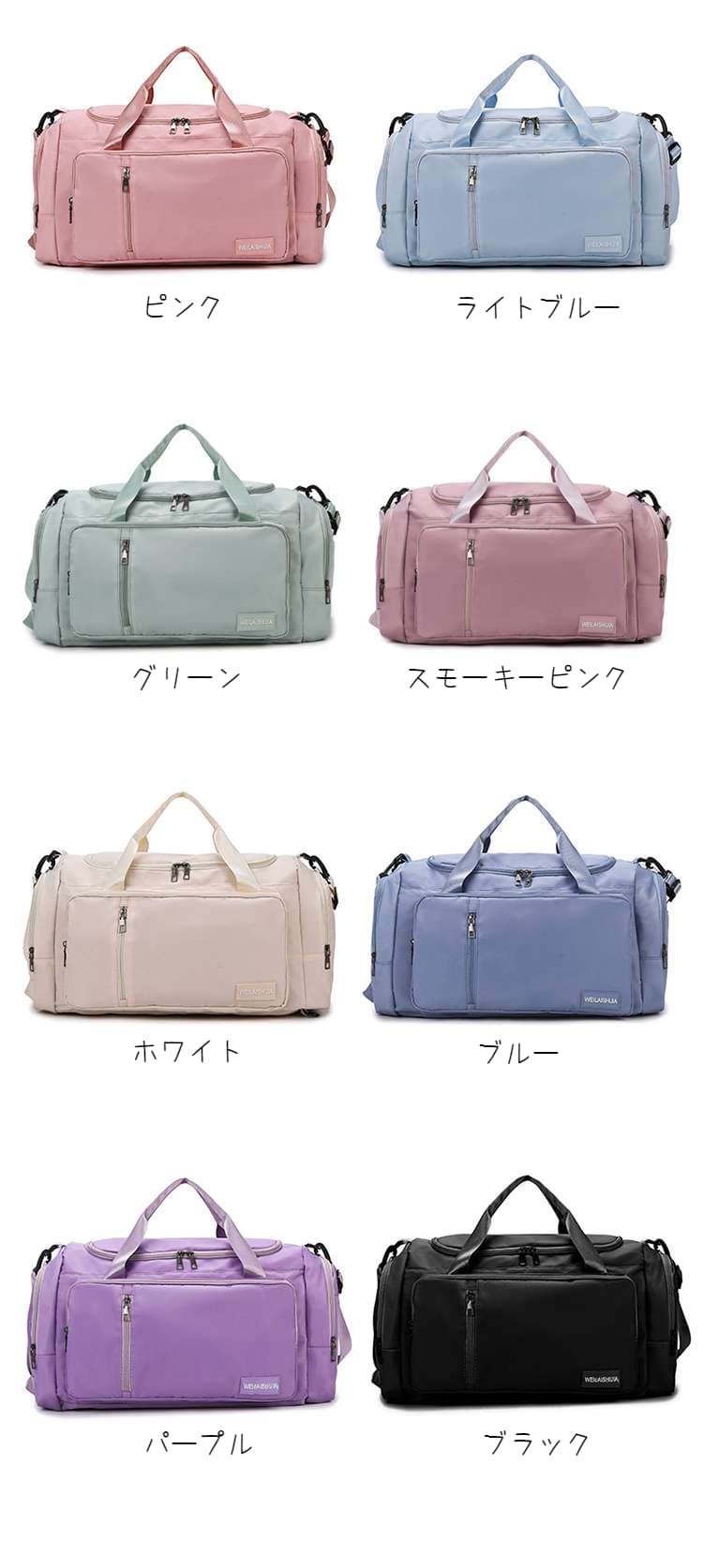 多機能ポケット付き大容量ボストンバッグ 35L