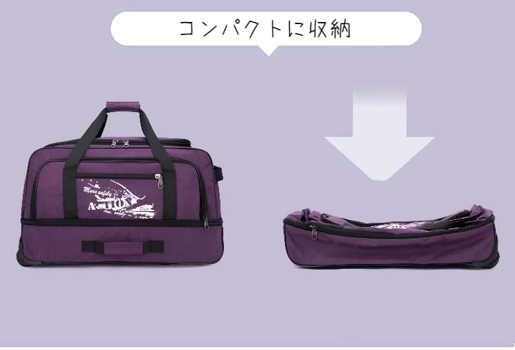 多機能キャスター付きボストンバッグ 40L 65L 95L