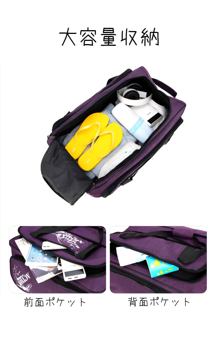 多機能キャスター付きボストンバッグ 40L 65L 95L