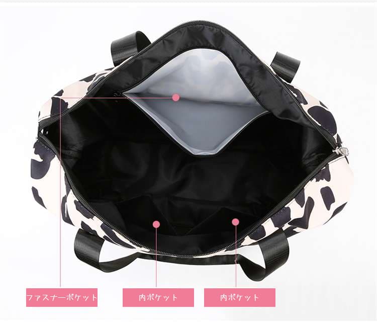レオパード柄大容量ボストンバッグ 35L