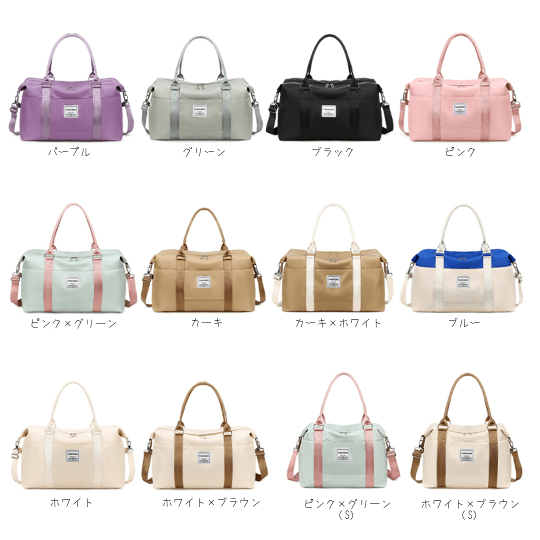 大容量 トラベルボストンバッグ 15L 25L