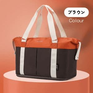 ボストンバッグ ツートーン 拡張可能 軽量 10色展開