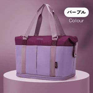 ボストンバッグ ツートーン 拡張可能 軽量 10色展開