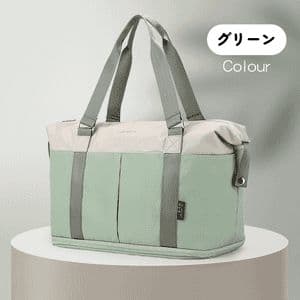 ボストンバッグ ツートーン 拡張可能 軽量 10色展開