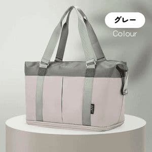 ボストンバッグ ツートーン 拡張可能 軽量 10色展開