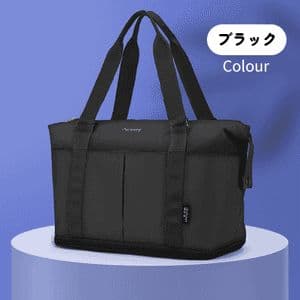 ボストンバッグ ツートーン 拡張可能 軽量 10色展開