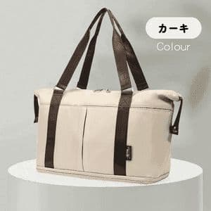 ボストンバッグ ツートーン 拡張可能 軽量 10色展開