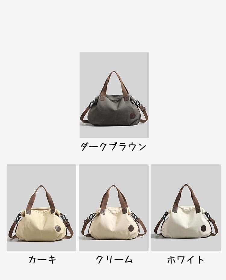ボストンバッグ クラシカル 帆布 トラベルバッグ