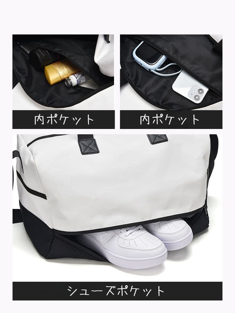 多機能収納スポーツ旅行 ボストン バイカラー