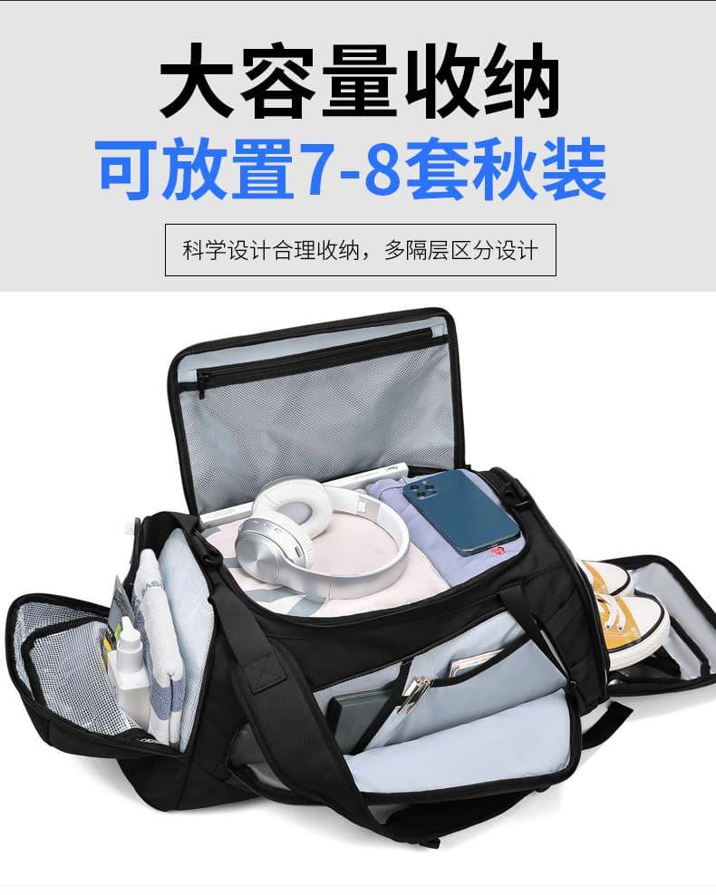 【非表示】ボストンバッグ 多機能コンパートメント付き大容量旅行バッグ