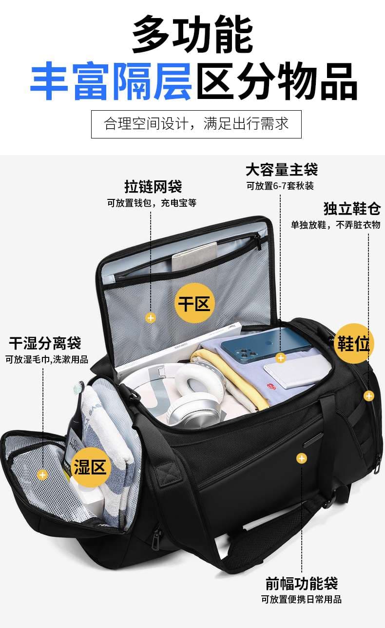 【非表示】ボストンバッグ 多機能コンパートメント付き大容量旅行バッグ
