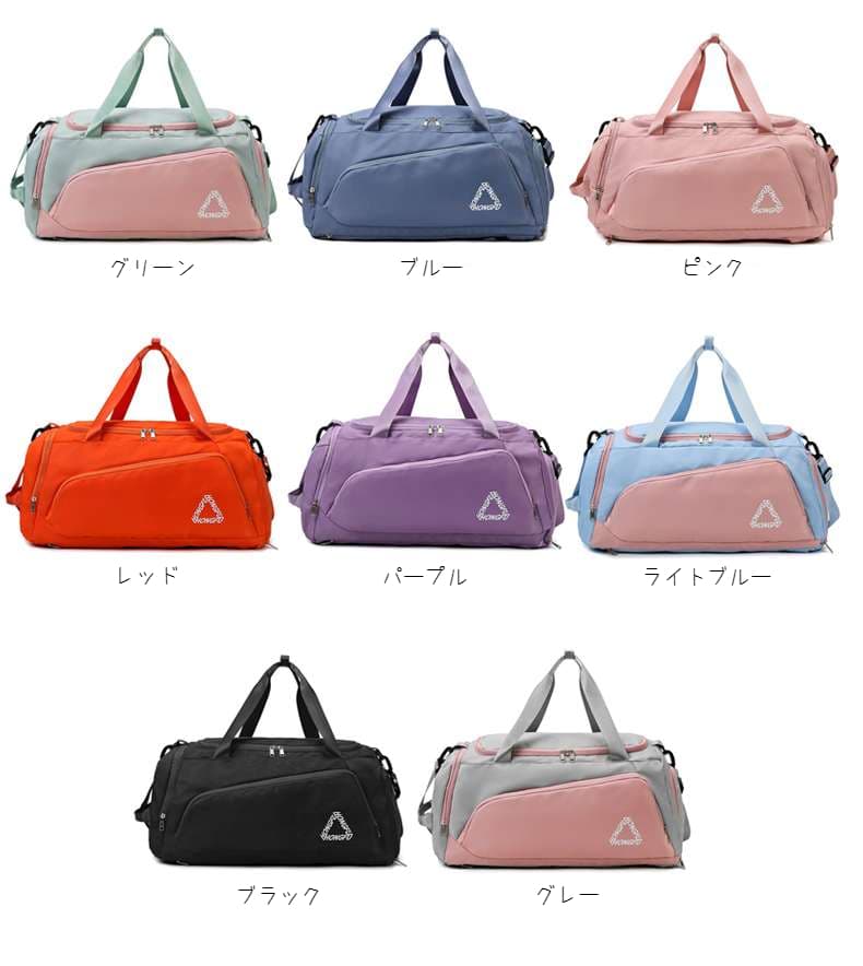 軽量多機能ボストンバッグ 旅行用 45L
