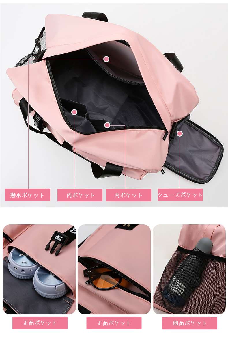 多機能ポケット付き旅行用ボストンバッグ 30L