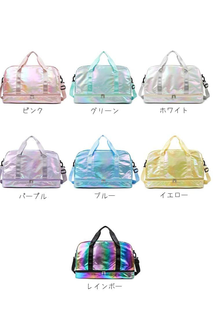 光沢ホログラムボストンバッグ 40L